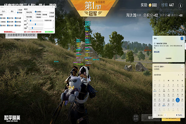 CF透视外挂卡盟透视自瞄效果